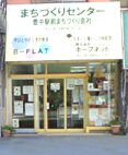 tmco